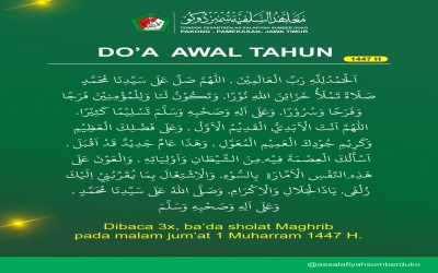 Keutamaan membaca Doa Awal Tahun Hijriyah